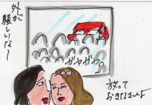 あたし・主婦の頭の中