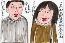 あたし・主婦の頭の中