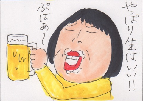 スキャン 3838