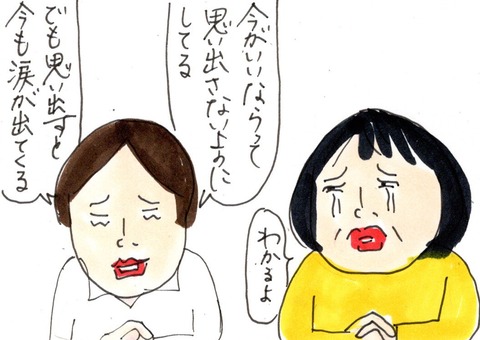 img20201018_19065566