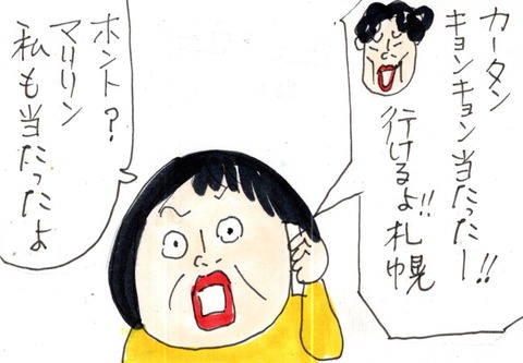 img20211224_18002165_0001