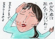 あたし・主婦の頭の中