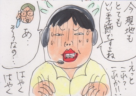 スキャン 2014
