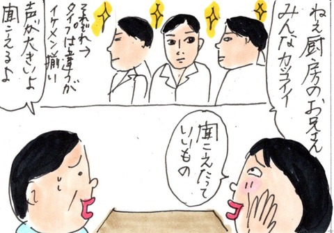 img20190609_16002790