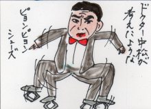 あたし・主婦の頭の中