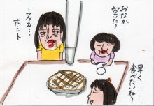 あたし・主婦の頭の中