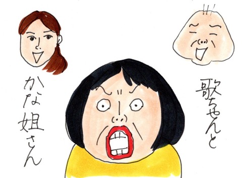 img20181226_19393990