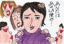 あたし・主婦の頭の中