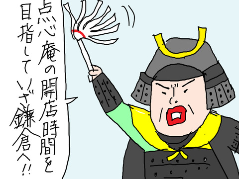 けんちん4−1