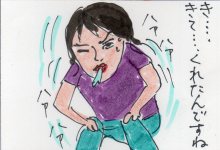 あたし・主婦の頭の中