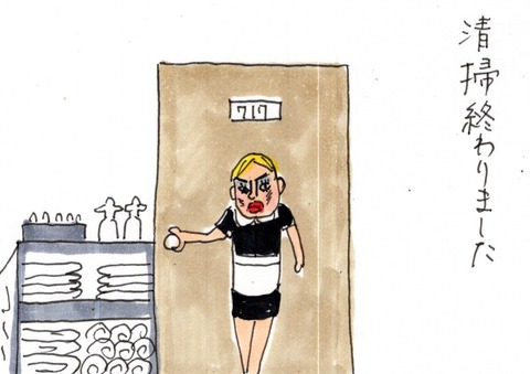 img20210718_22305012