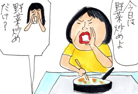 img20210630_22073091