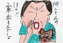 あたし・主婦の頭の中