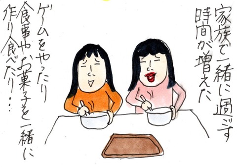 img20201231_20510657