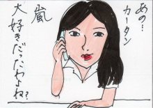 あたし・主婦の頭の中