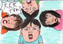 あたし・主婦の頭の中