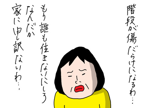 250707-11