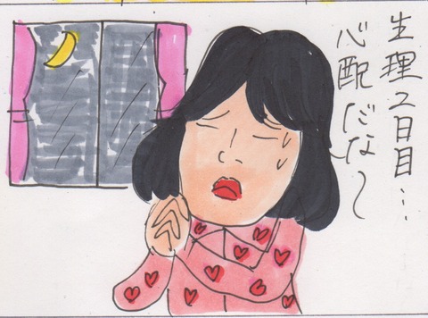 スキャン 675