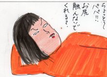 あたし・主婦の頭の中