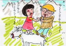 あたし・主婦の頭の中