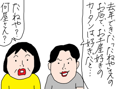 260602−1