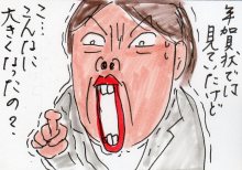 あたし・主婦の頭の中