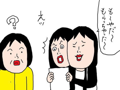 250402−7