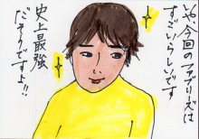 あたし・主婦の頭の中