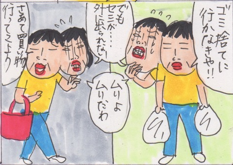 スキャン 1475