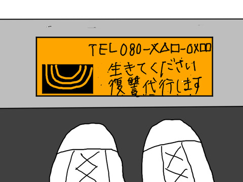 260703-3
