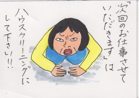 スキャン 72