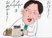 あたし・主婦の頭の中