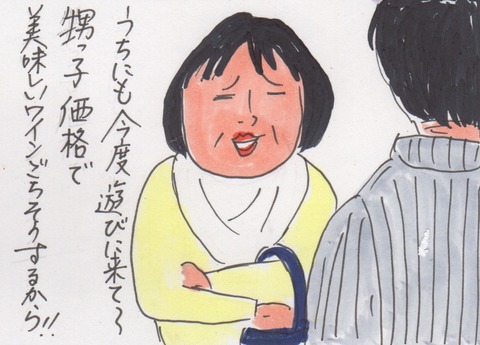 スキャン 1609