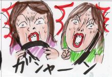 あたし・主婦の頭の中