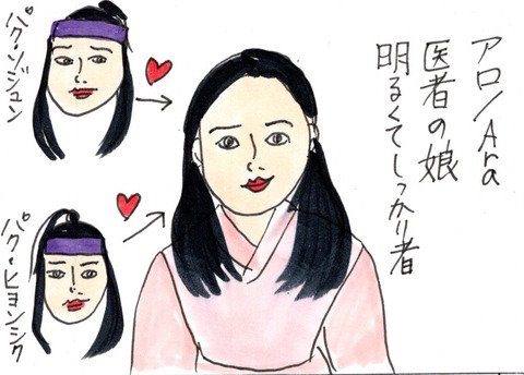 img20210105_22092072