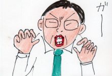あたし・主婦の頭の中