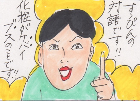 スキャン 1491