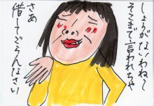 あたし・主婦の頭の中