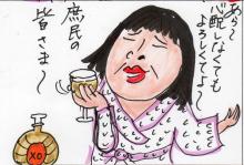 あたし・主婦の頭の中
