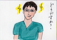 あたし・主婦の頭の中