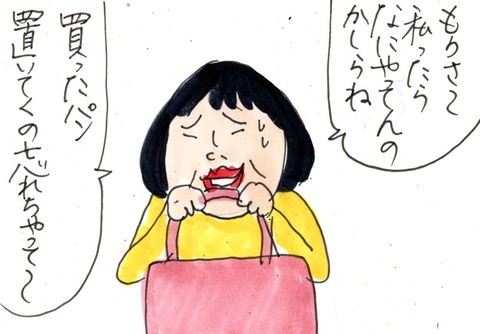 img20230511_22364526