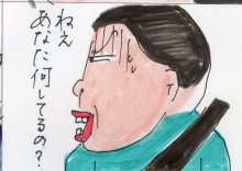 あたし・主婦の頭の中