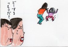 あたし・主婦の頭の中