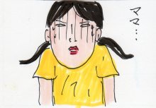 あたし・主婦の頭の中