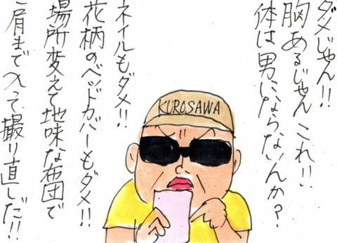 BlogPaint