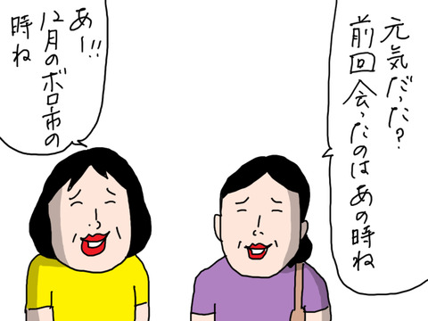 250625−1
