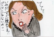 あたし・主婦の頭の中