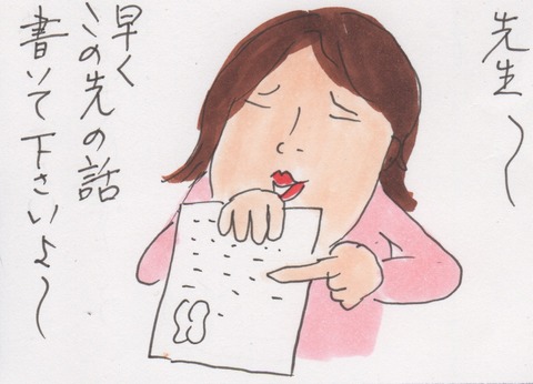 スキャン 57