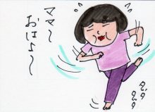 あたし・主婦の頭の中