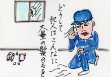 あたし・主婦の頭の中